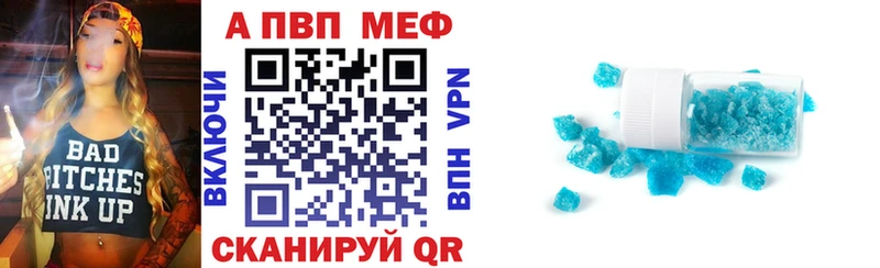 Alfa_PVP кристаллы купить наркоту Абаза