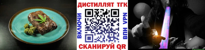 Cannafood марихуана  Абаза 