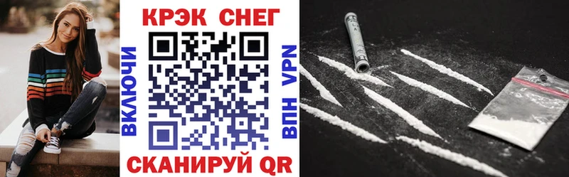 COCAIN Fish Scale  купить закладку  Абаза 