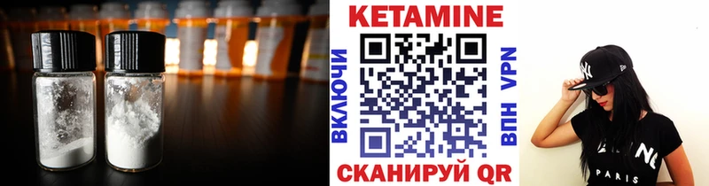 Кетамин ketamine Абаза