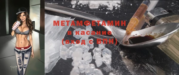 альфа пвп VHQ Абдулино