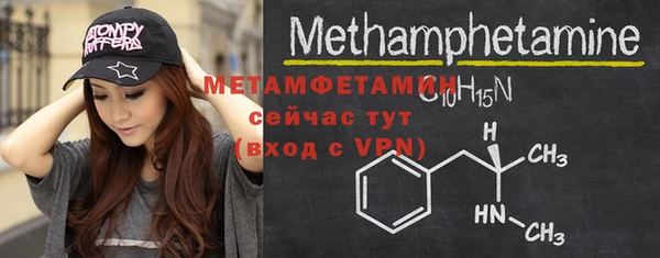 дживик Абаза