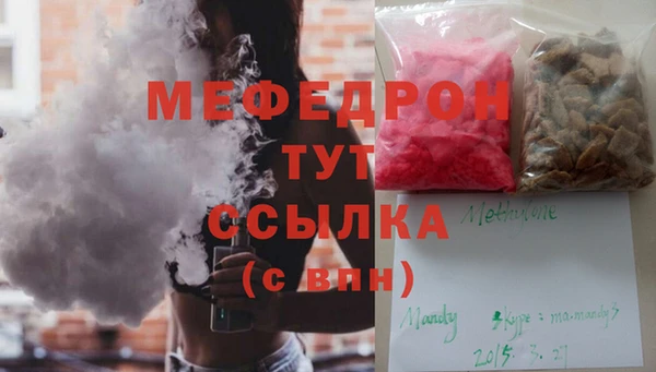 дживик Абаза