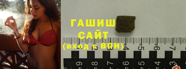 альфа пвп VHQ Абдулино