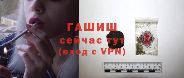 альфа пвп VHQ Абдулино