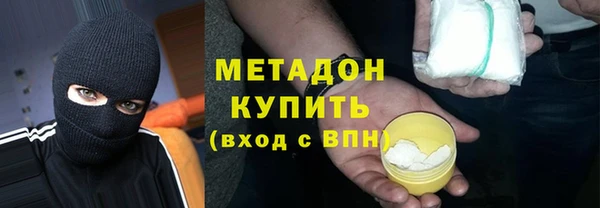 альфа пвп VHQ Абдулино