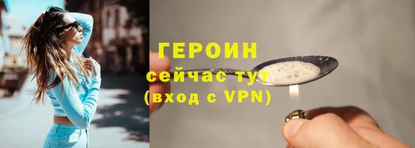 дживик Абаза
