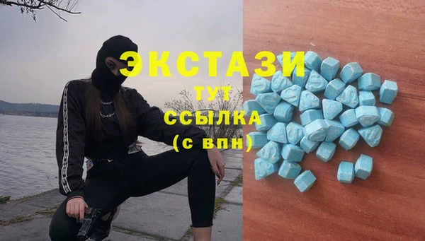 альфа пвп VHQ Абдулино