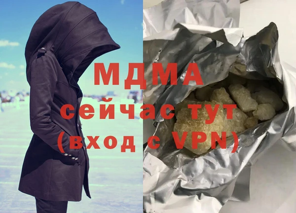дживик Абаза