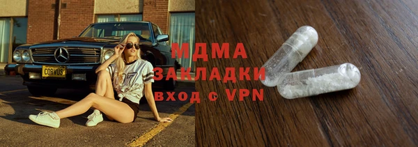 дживик Абаза