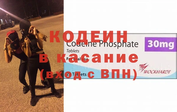 альфа пвп VHQ Абдулино