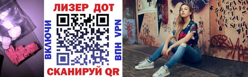 OMG вход Абаза Лсд 25 экстази кислота