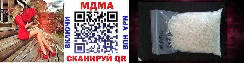MDMA crystal  Абаза 