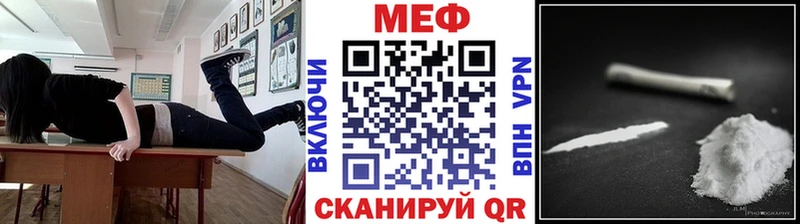 Меф mephedrone  omg ONION  Абаза  наркота 
