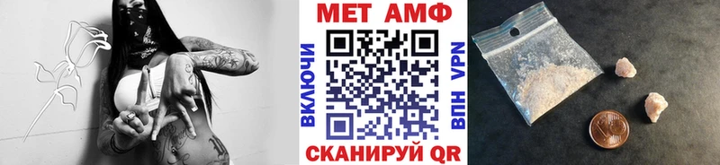 Первитин пудра  ОМГ ОМГ как войти  Абаза  купить наркотики цена 